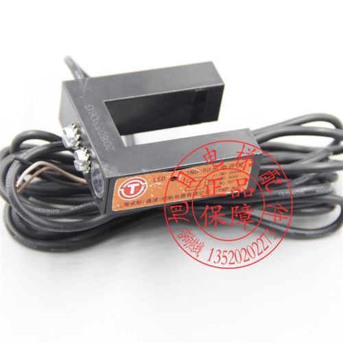 传感器感应器曼隆电梯光电开关TNG-50PNPNPN