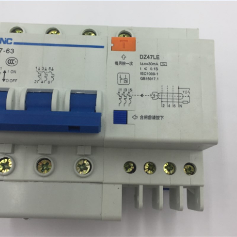 空气开关带漏电保护器DZ47LE-63/3P 3极6A~63A家用开关漏电断路器