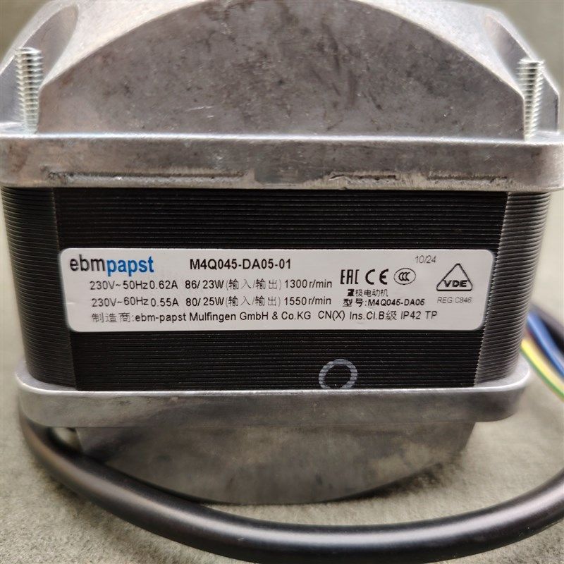 德国ebm罩极电机M4Q045-DA05-01雪柜86/23W冰箱散热制冰冷库风扇