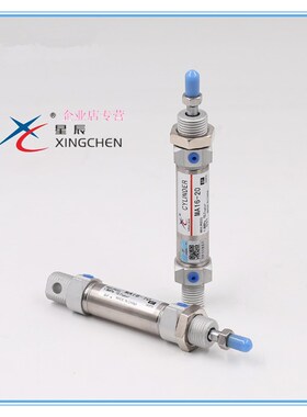 XINGCHEN星辰MA16-25 50 75 100 125 150 175 200 250不锈钢气缸