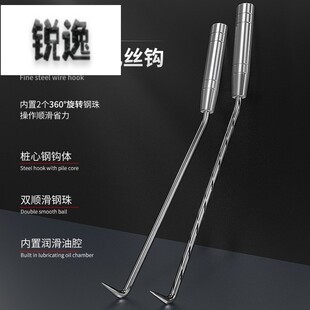池沐不锈钢扎钩钢筋工专用绑紮丝钩子神器正品桩心钢工具勾套