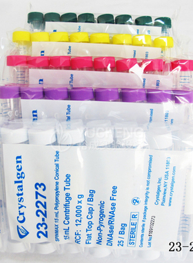 科晶 Crystalgen15ml离心管彩色盖尖底螺口离心管23-2273/23-2274