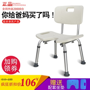 老人防滑浴室洗澡凳洗澡椅移动沐浴椅子家用靠背椅孕妇浴室椅冲凉
