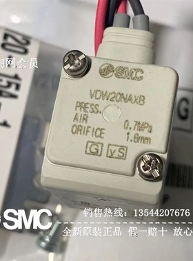 VDW22NA VDW20NAXB VDW20PA VDW22PA VDW20JA全新原装SMC电磁阀