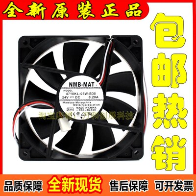 正品 全新NMB 24V 4710KL-05W-B30/B39/B40/B49/B50/B59 12025散