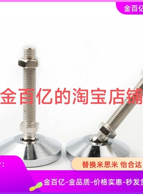 WAG46/71/LEMNS/FJRP6/8调整块10脚杯C-LEMNT10/12/16-75/100/130