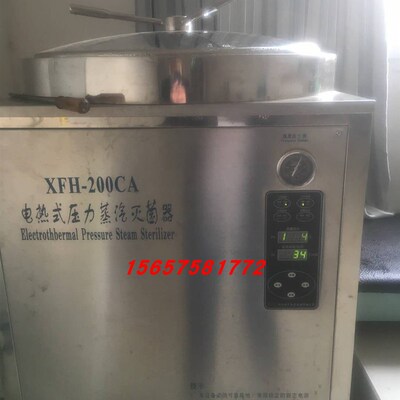 浙江新丰XFH-200CA升立式高压蒸汽灭菌器密封圈消毒锅配件皮垫圈