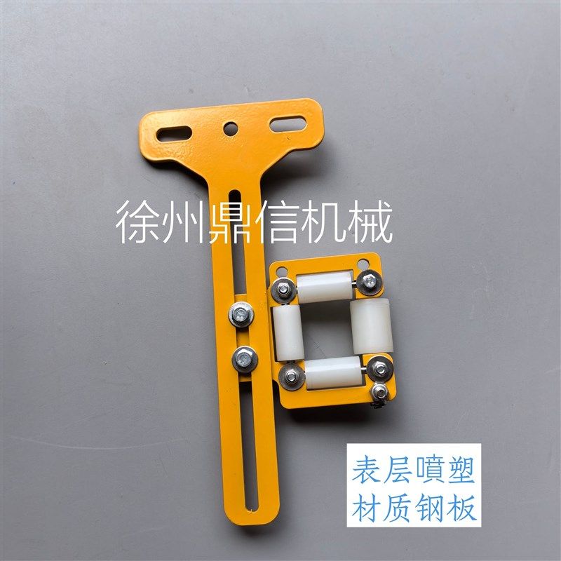 徐工吊车电脑线支架XCT25大臂数据线信号线滚轮XCT20吊车配件