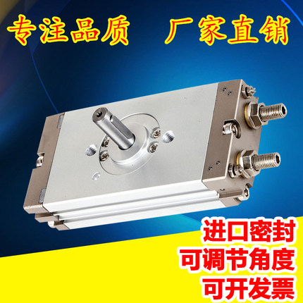 薄型旋转摆动气缸CRQ2B/CRDQ2B10/15/20/30/40-90/180