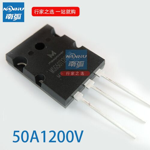 IGBT单管50A1200V逆变焊机MSG50T120FHW小机身大能量用配件大封装