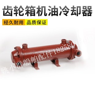 船用杭齿HC400 0.65平方总 HCD400齿轮箱机油冷却器总成0.45平方