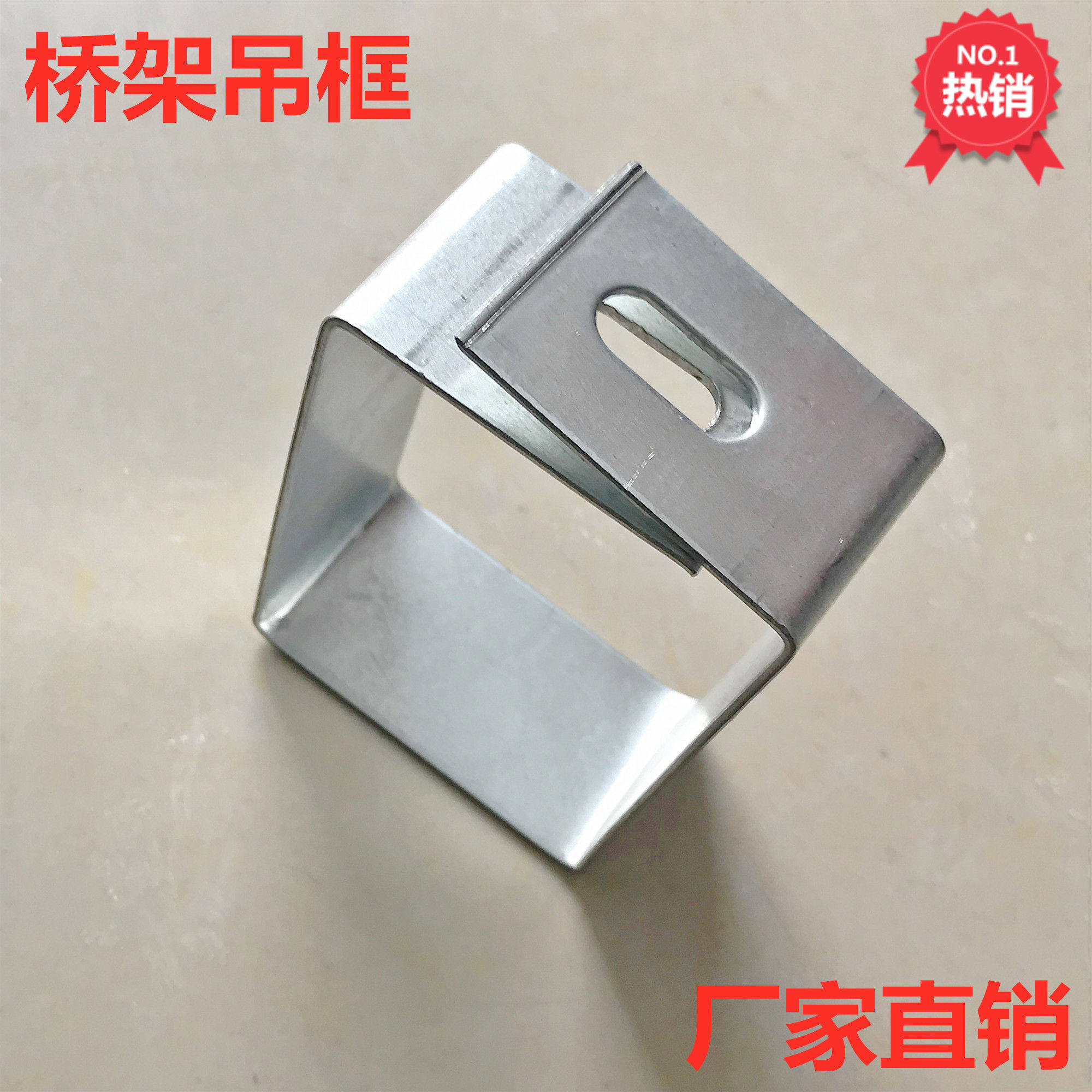 桥架镀锌吊框50*50水平线槽吊架支架安装框架加厚厂家直销,厨房电器,商用制热电器配件,淘宝优惠券,粉丝福利购,淘宝优惠卷