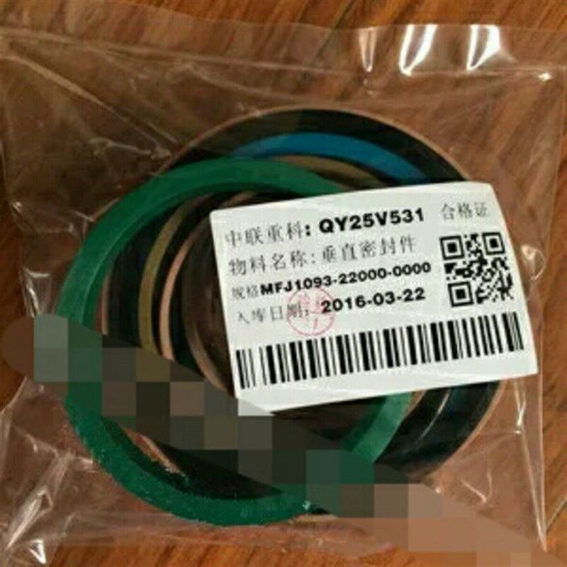 中联吊车配件 中联吊车25v25吨垂直油缸密封油封变幅油缸密封原厂