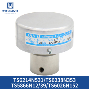 6026N152 N93 6214N531限速器用 器TS5866N12 日立电梯多摩川编码