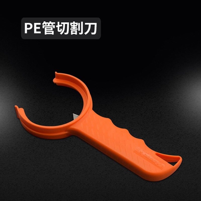新风pe管用割刀通风管软管割管刀塑料管剪刀刀片手动刀具,厨房电器,商用制热电器配件,淘宝优惠券,粉丝福利购,淘宝优惠卷