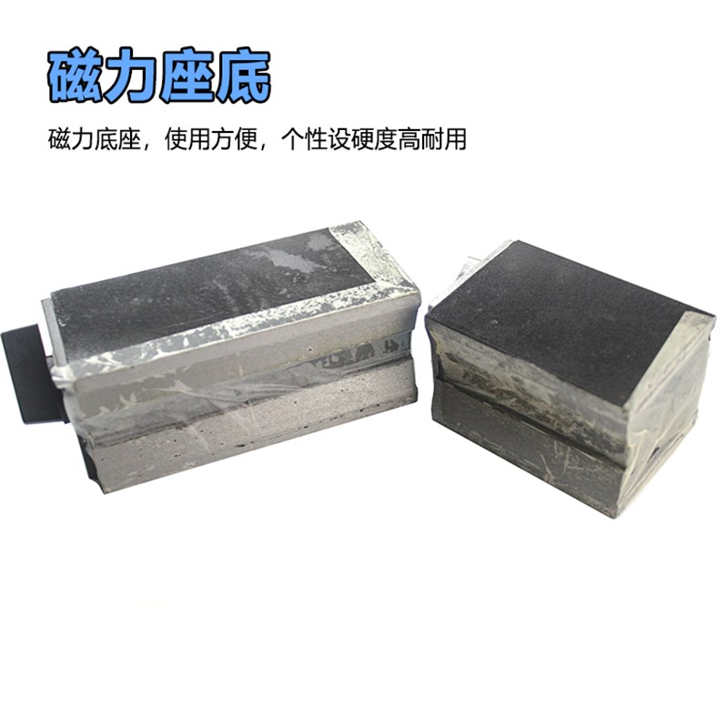 开关式磁力座强磁线切割固定座磁性表座底座磁铁V型铁三角台6T12T