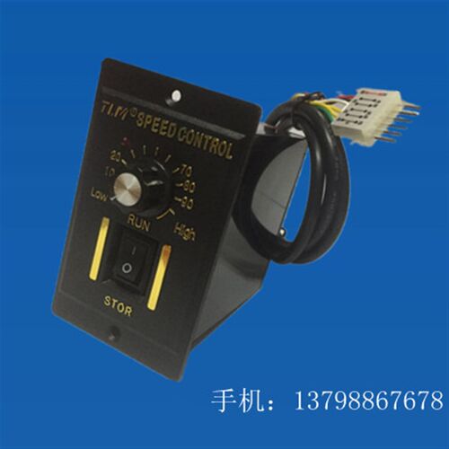 US-52电机马达调速器6W 15W 25W 40W 90W 120W 200W 250W 单排6针