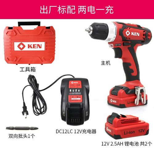 上海KEN锐奇锂电池充电钻BL6212HB家用手电钻大功率调速手枪钻