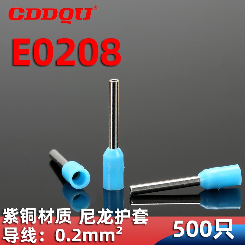 E0208管型接线端子冷压针形欧式0.25平方针型ET0.2-8管形线鼻子VE