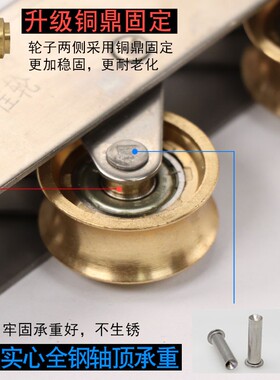 厚重型塑钢门滑轮移门轨道宽轨铜轮不锈钢轴承铝合金推拉门窗滚轮