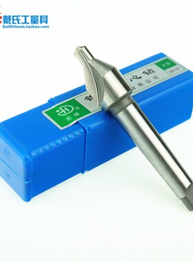 宏峰锥柄A型中心钻A524mm 60度不带护锥高速钢中心钻 75度