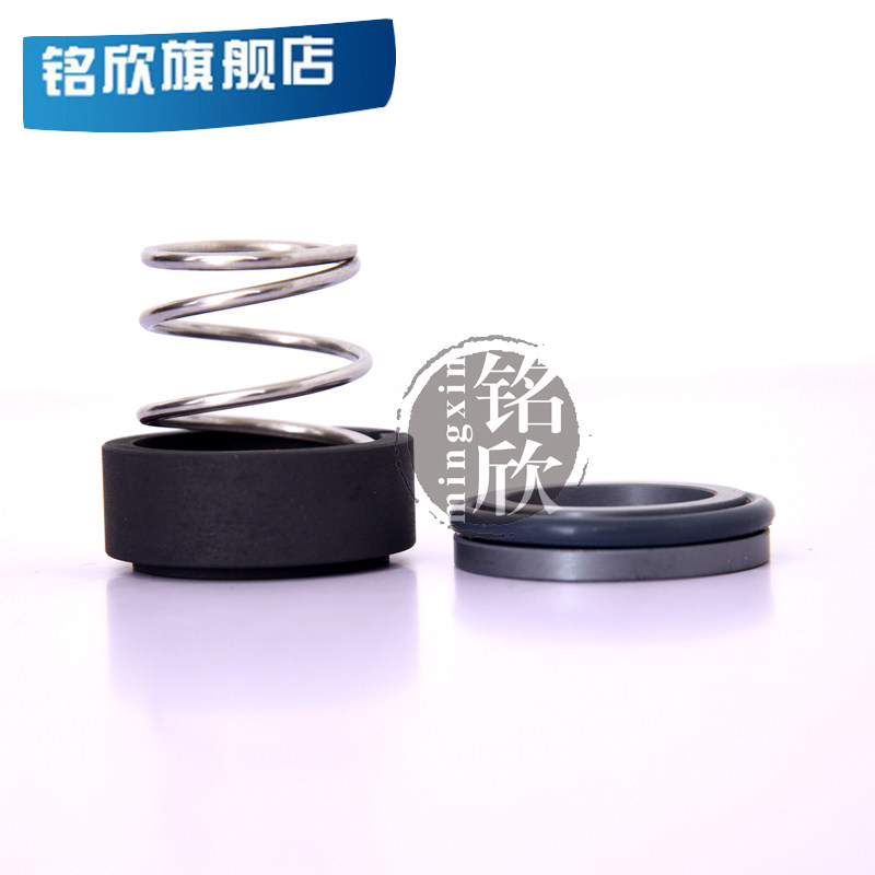 商城正品铭欣机械密封-加料泵19.水泵密封【化工高温机械密封