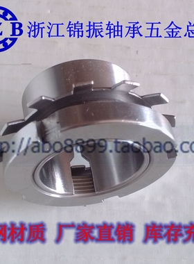 厂家直销优质毛纺机加长轴承衬套 紧定套 H316 H2316 H317 H2317