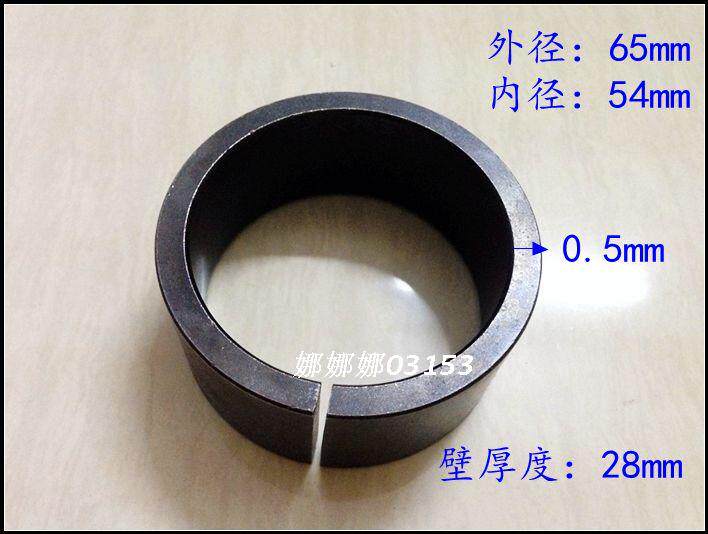 65电镐开口套/日立PH65A减震环/铁套/钢套/85通用 电镐装机配件