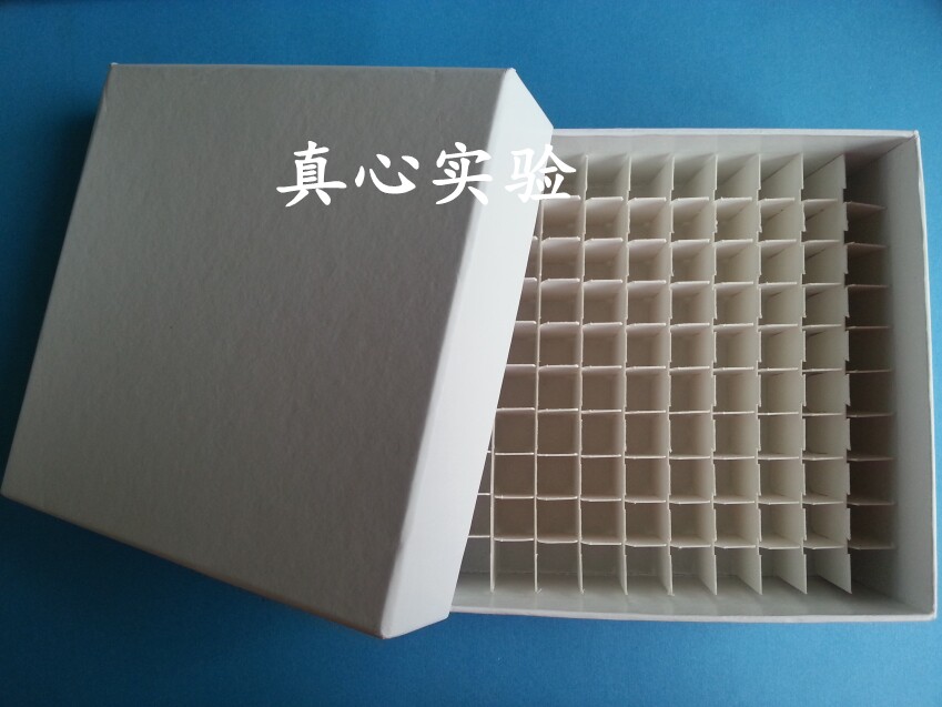 1.5ml 1.8ml 2ml   100格纸质冷冻管盒 冷存管盒子