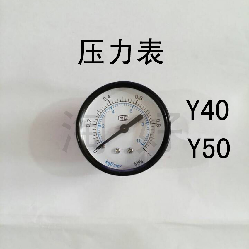气动压力表 Y40 Y50 1分 2分 空压机压力表 调压阀减压阀压力表