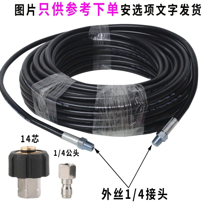 疏通地水b老鼠清洗下水道接卡赫凯驰高压清机出水软管冲洗疏通喷