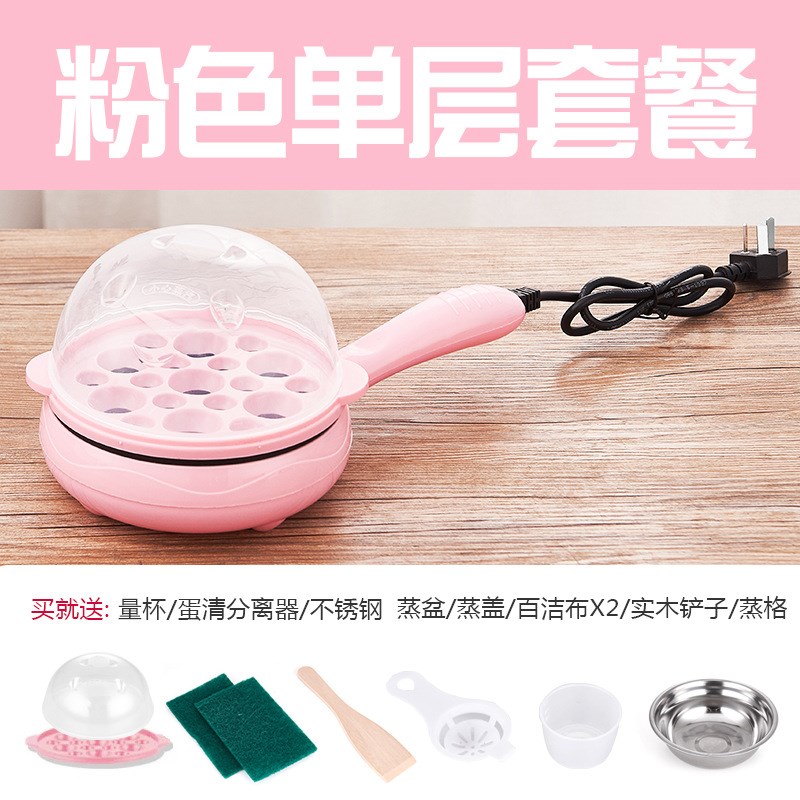 美标11a0V煎蛋器蒸蛋器煮蛋机迷你宿舍煎锅全自动断电家用早餐神