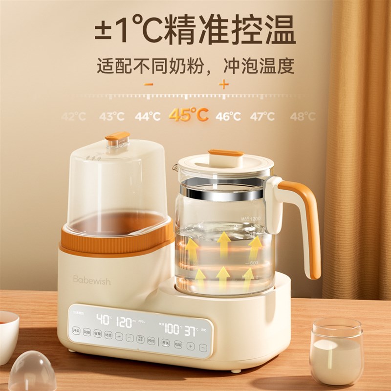 婴儿调奶器温奶器k恒温热水壶奶瓶消毒烘干一体二合一婴儿调奶器