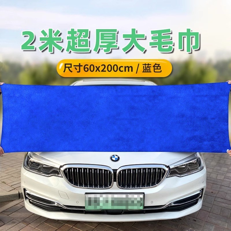 73N汽车擦车布巾洗车毛巾大号不掉毛K吸水不留水印加厚抹布专