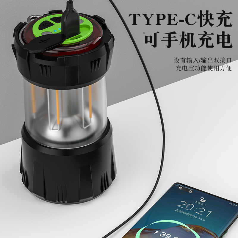 手电筒多功e能充电帐篷露营灯LED磁吸带挂钩应急灯野营防水氛围灯