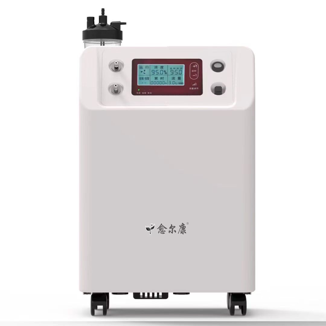 愈尔康3L制氧机医用级可调节医用分子筛大流量家用氧气机带雾化