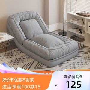 懒人沙发人类狗窝可躺可睡网红折叠榻榻米阳O台卧室陪护小沙发躺