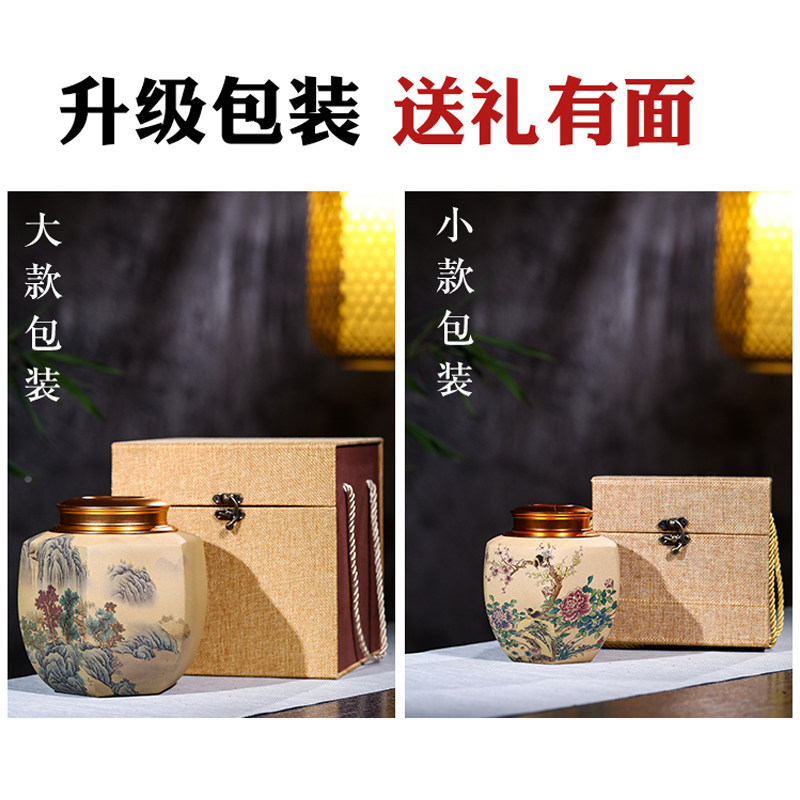 宜兴紫砂茶叶罐大号一斤装普洱醒茶罐锡盖密封罐陶瓷小号存储罐子