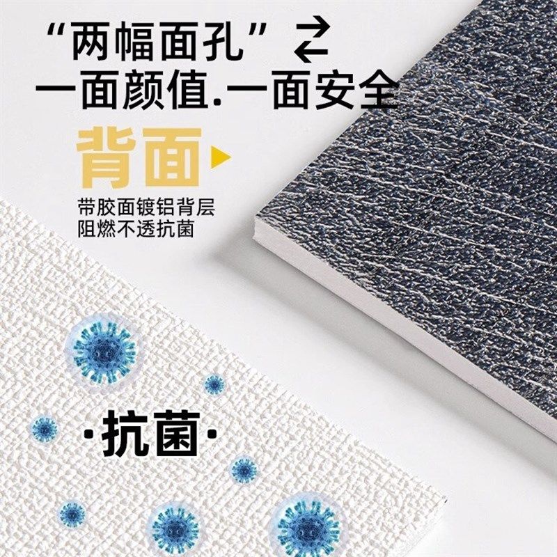 墙纸掉灰墙自粘防水防潮墙贴卧室文化墙贴