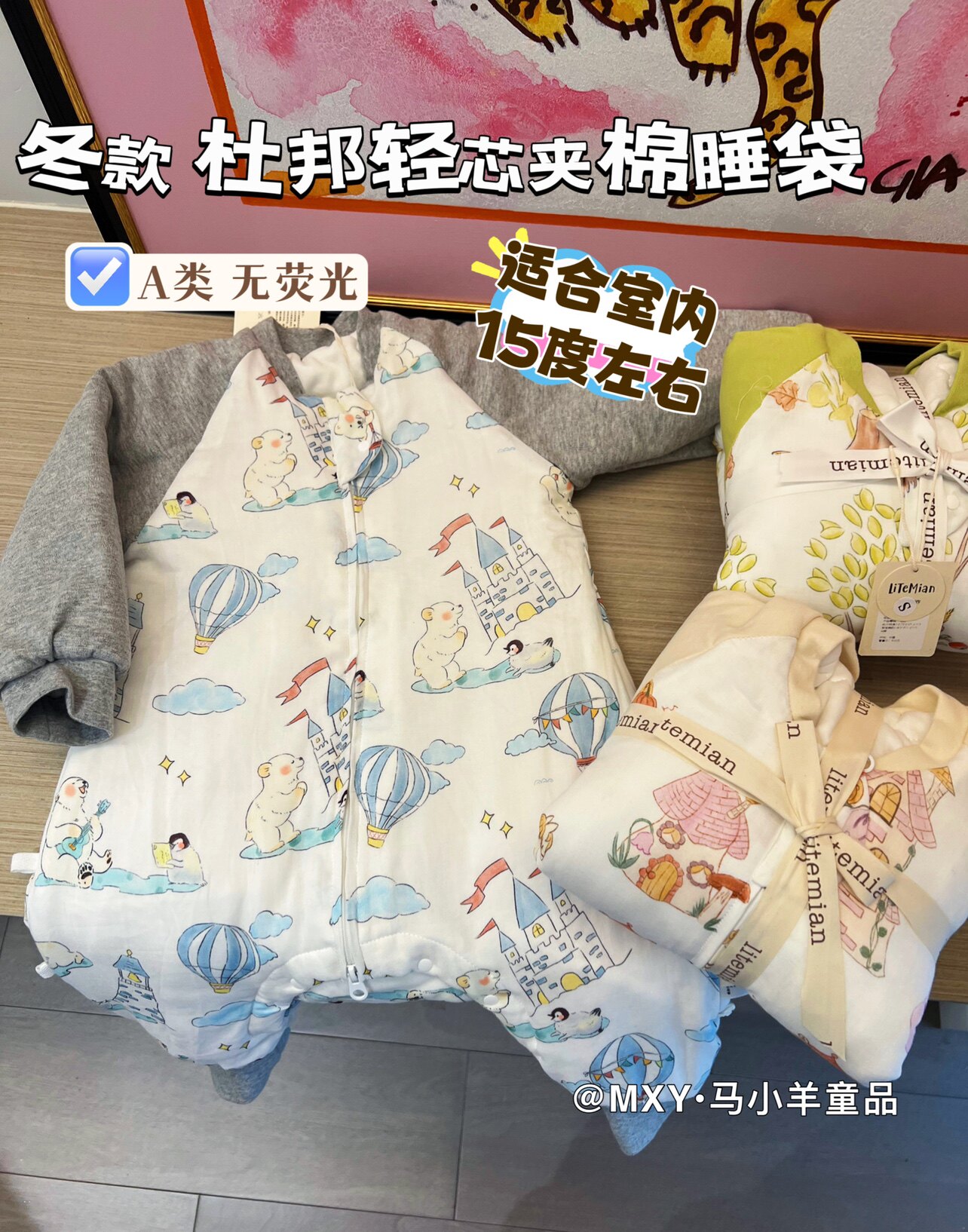 轻肤柔软!婴儿睡袋秋冬款儿童夹棉睡袋I宝宝睡袋冬季加厚分腿睡袋