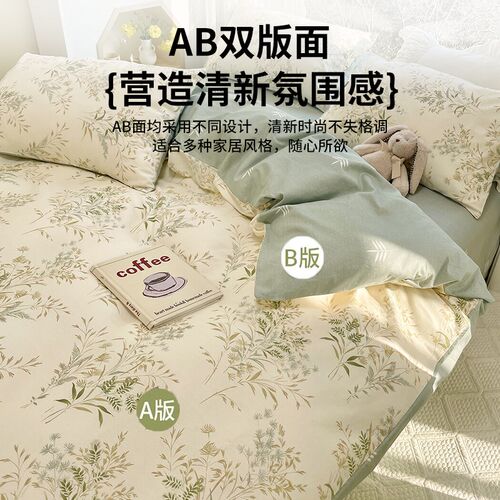 被套单件150x200x230宿舍单人被罩单独被单非全棉2025新款180