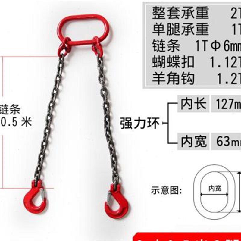 新款80级起重链条吊索具/吊钩挂钩吊具/模具吊环吊钩吊链起重工具图片