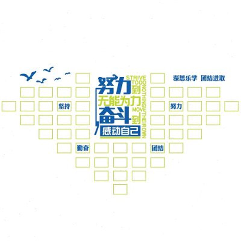 照片墙办公室装饰公司企业文化布置激励墙贴励志团队员工风采展示