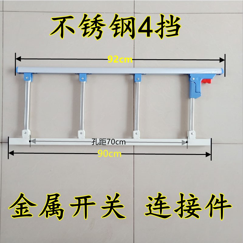 老人防摔床护栏起身器学生防掉床扶手围栏儿童床边档板配件可折叠