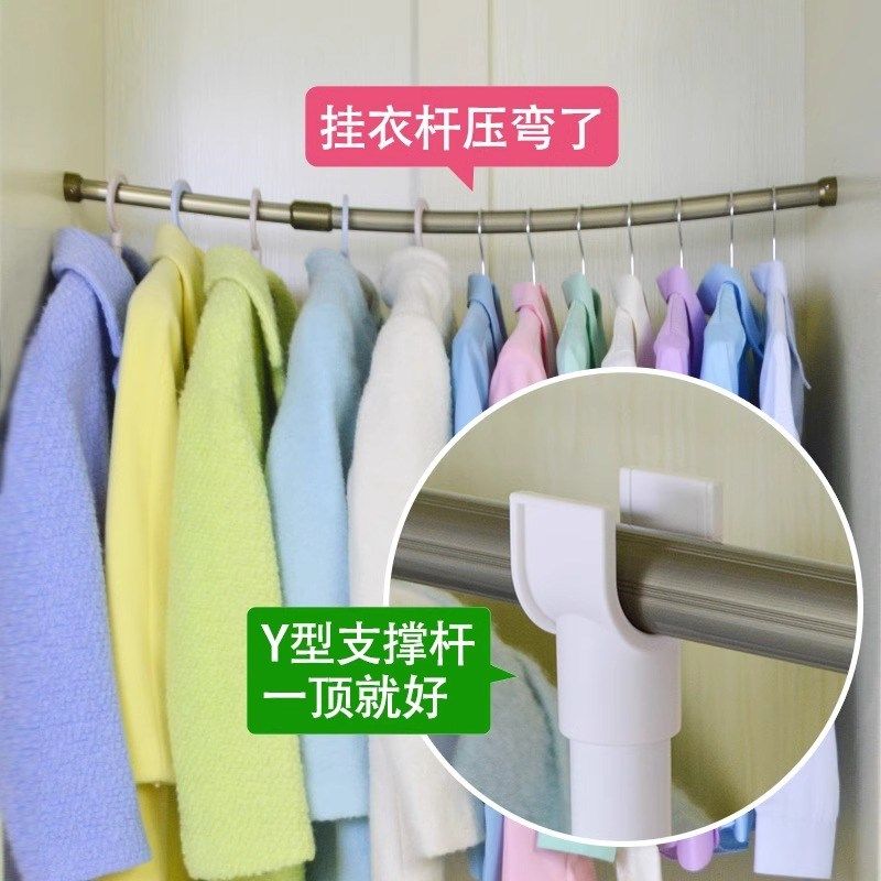 衣柜支撑杆cY型加厚可伸缩竖杆挂衣杆衣架托晾衣绳中间支架免打孔
