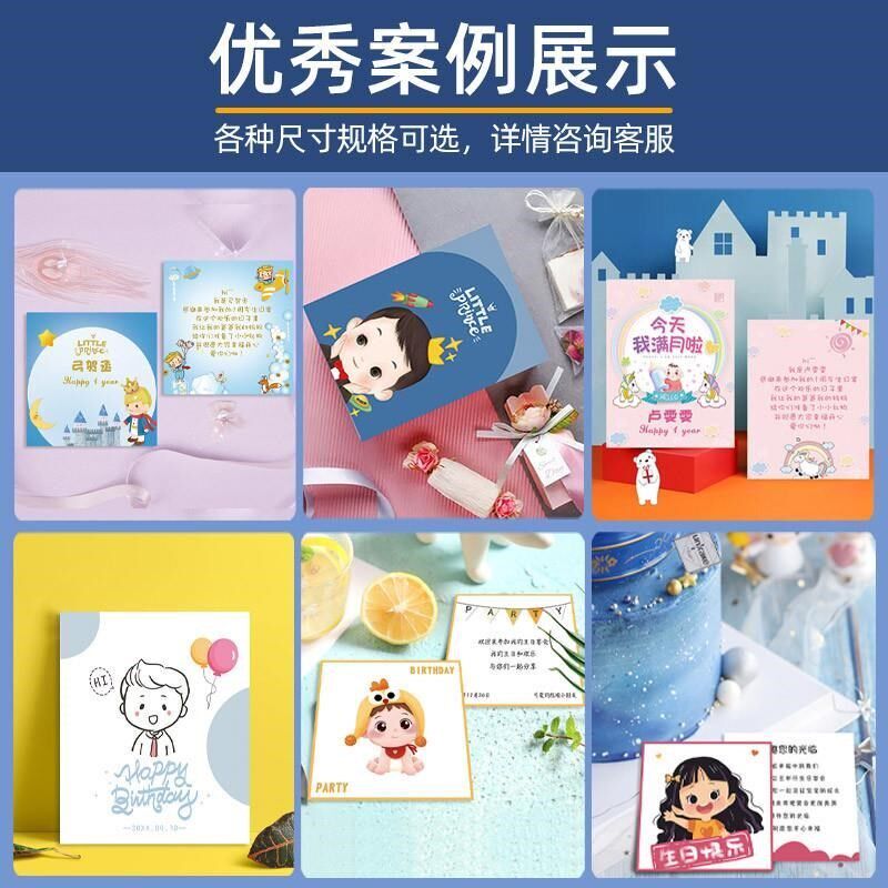 儿童生日贺卡定制宝宝周岁满月百日宴F答谢卡小卡片X印刷制作幼儿