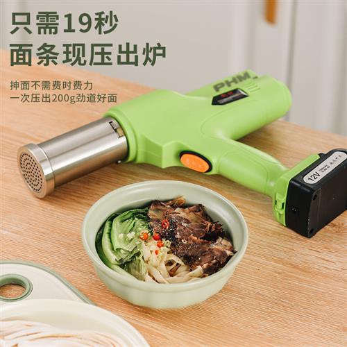 现货全自动面条机家用小型压面条机新款不锈钢压面神器手持电动饸