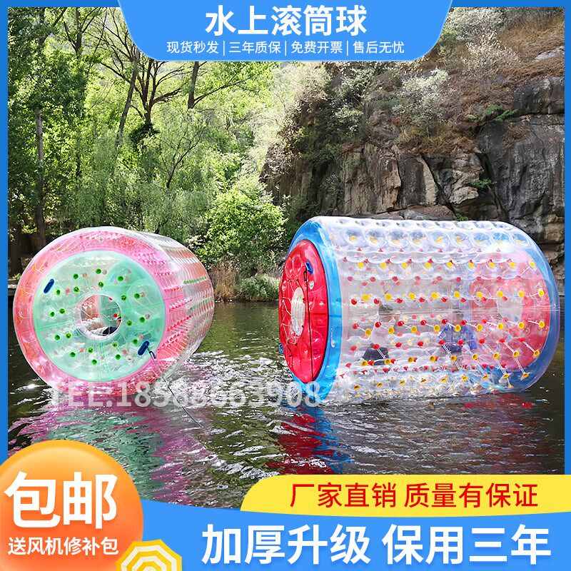充气游乐园草地滚筒球步行悠波球冬季加厚雪地U娱乐游乐厂设备