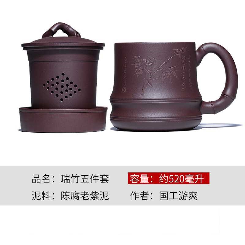 宜兴紫砂杯内胆过滤杯子家用茶具套装原矿大容量男士带盖泡茶杯子