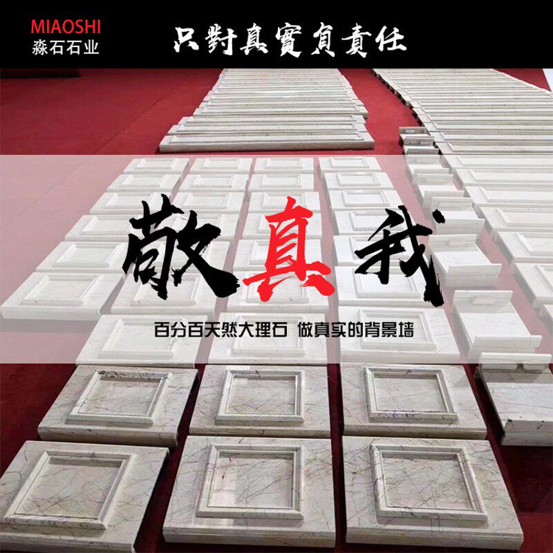 电视罗马柱背景墙客厅背景墙天然大理石电视背景墙大理.石线条玄